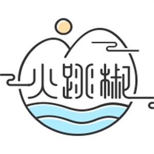 火跳椒串串火鍋加盟