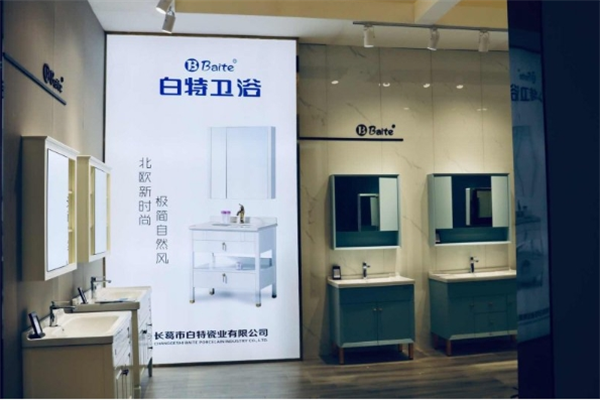 白特衛(wèi)浴加盟