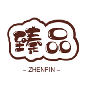 臻品老潼關肉夾饃加盟