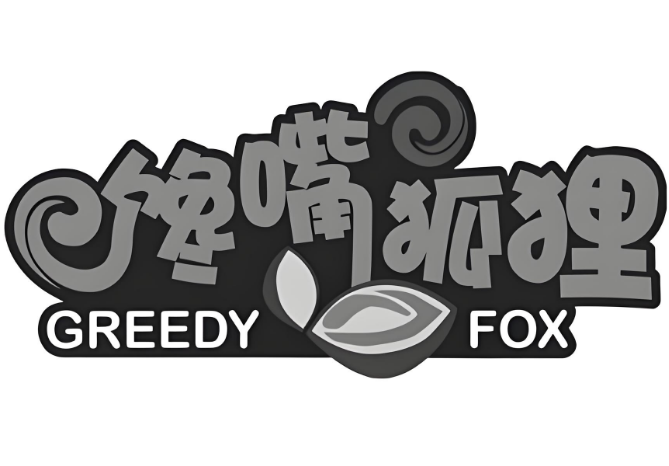 饞嘴狐貍加盟