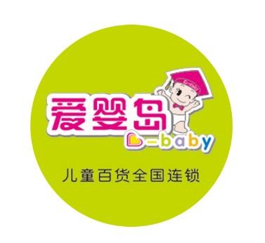 愛嬰島兒童百貨加盟