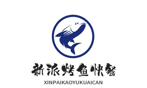 新派烤魚快餐加盟