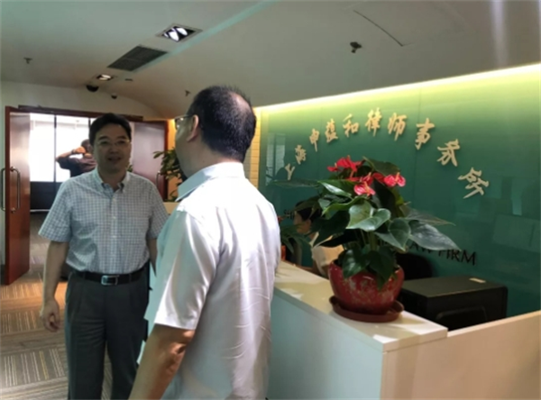 申蘊和律師事務所加盟