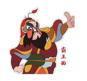 重慶霸王面加盟