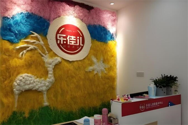 樂(lè)佳兒創(chuàng)意美術(shù)教育加盟