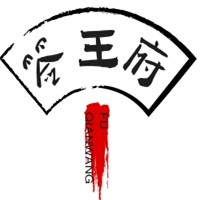 簽王府串串香加盟