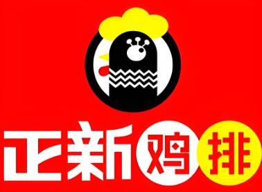 正新雞排美食加盟