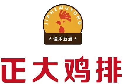 正大雞排小吃加盟