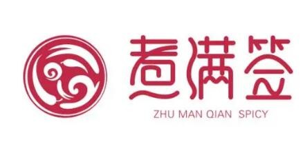 煮滿簽串串香火鍋加盟
