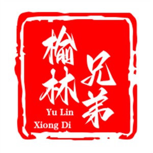 榆林兄弟燒烤加盟
