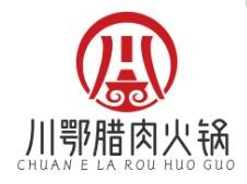 川鄂臘肉火鍋加盟