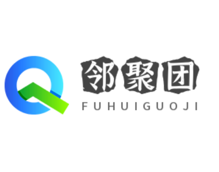鄰聚團(tuán)加盟