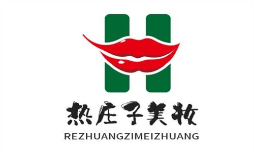 熱莊子美妝加盟