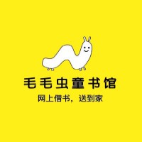 毛毛蟲童書館加盟