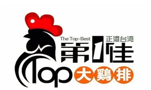 第一佳雞排雞排加盟