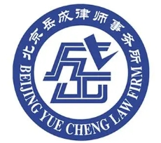 岳成律師事務所加盟