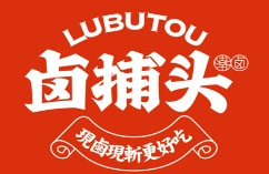鹵捕頭大碗鵝肉飯加盟