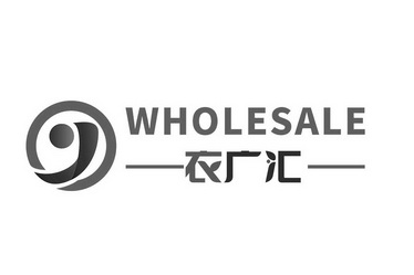 衣廣匯服裝批發城加盟