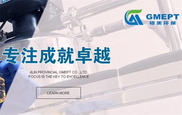 格美環保加盟