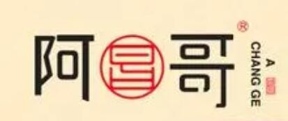 阿昌哥燒仙草加盟