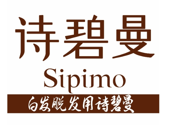 詩碧曼養發生發加盟