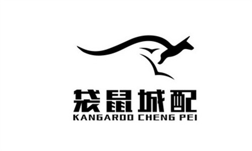 袋鼠城配加盟