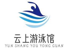 云上游泳館加盟