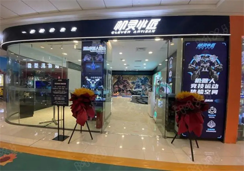 機靈小匠格斗機器人加盟