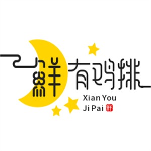 鮮有雞排加盟