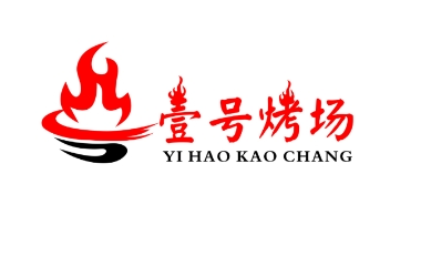 壹號巴西烤肉加盟
