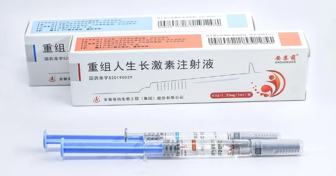 安蘇萌加盟