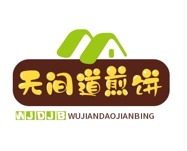 無間道煎餅加盟