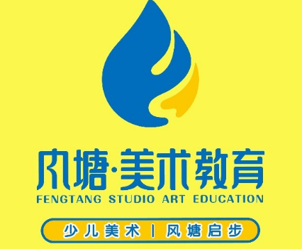 風塘少兒美術教育加盟