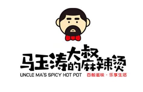 馬玉濤大叔的麻辣燙總店加盟