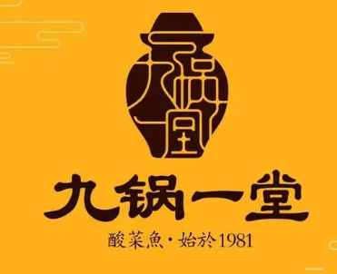 九鍋一堂重慶菜加盟