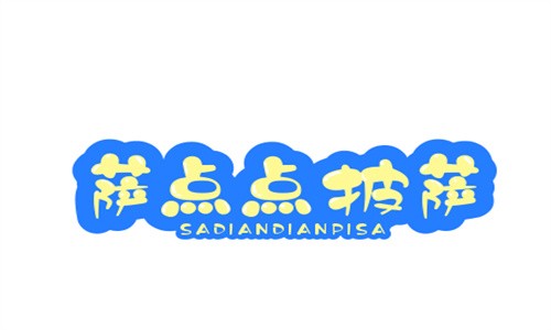 薩點點披薩店加盟