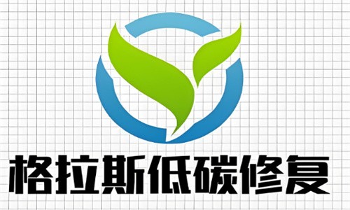 格拉斯低碳修復汽車修復加盟