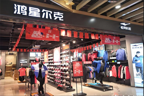 鴻星爾克專賣店加盟