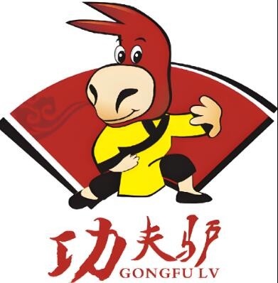 功夫驢驢肉火燒小吃加盟