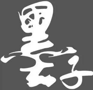 墨子書法培訓加盟