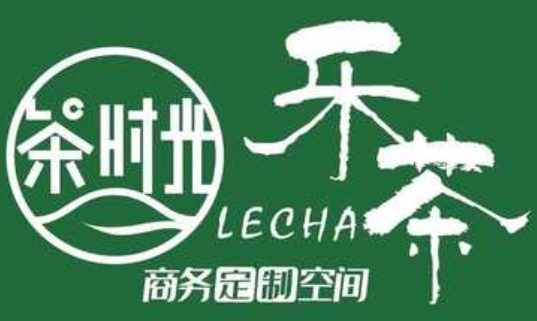 樂茶共享茶室加盟