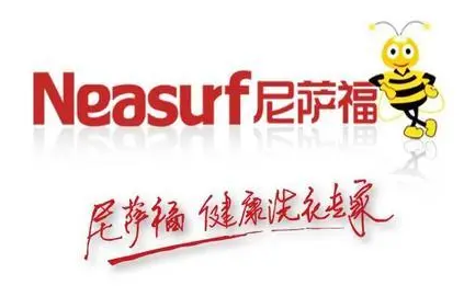 尼薩福洗滌加盟