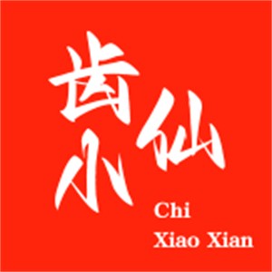 齒小仙麻辣燙加盟