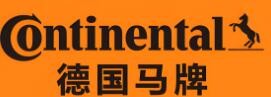 馬牌輪胎授權店加盟