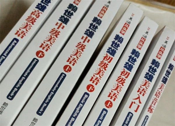 賴世雄美語加盟