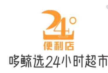 哆鯨選24小時超市加盟