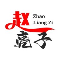 趙亮子串串香加盟