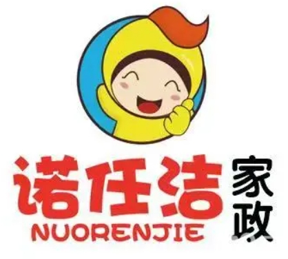 諾任潔家政加盟