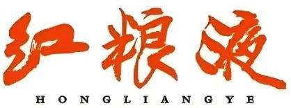 紅糧液白酒加盟