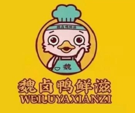 魏鹵鴨鮮滋加盟
